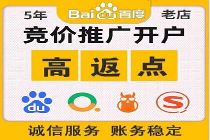 案例研究：关键词竞价排名实战经验